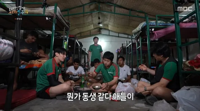 출처: MBC ‘태어난 김에 세계일주4’