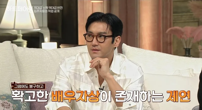 출처: 채널A '하트페어링'