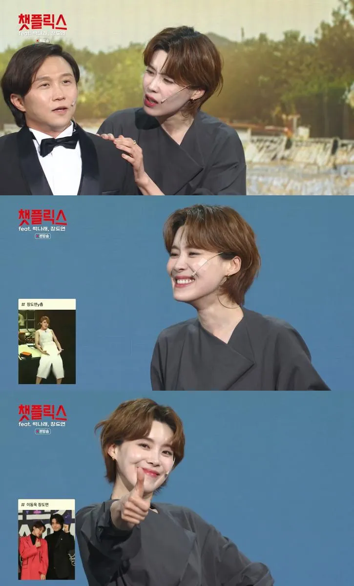 “웃음의 여왕 귀환”…장도연, ‘개그콘서트’서 찰나의 애드리브→현장 휘어잡다 / KBS2 ‘개그콘서트’ 방송캡쳐
