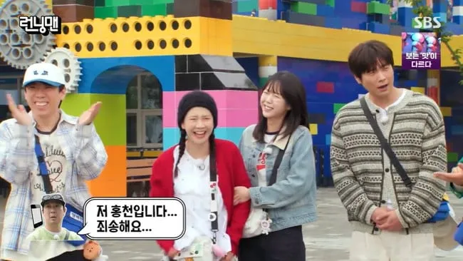 출처: SBS ‘런닝맨’