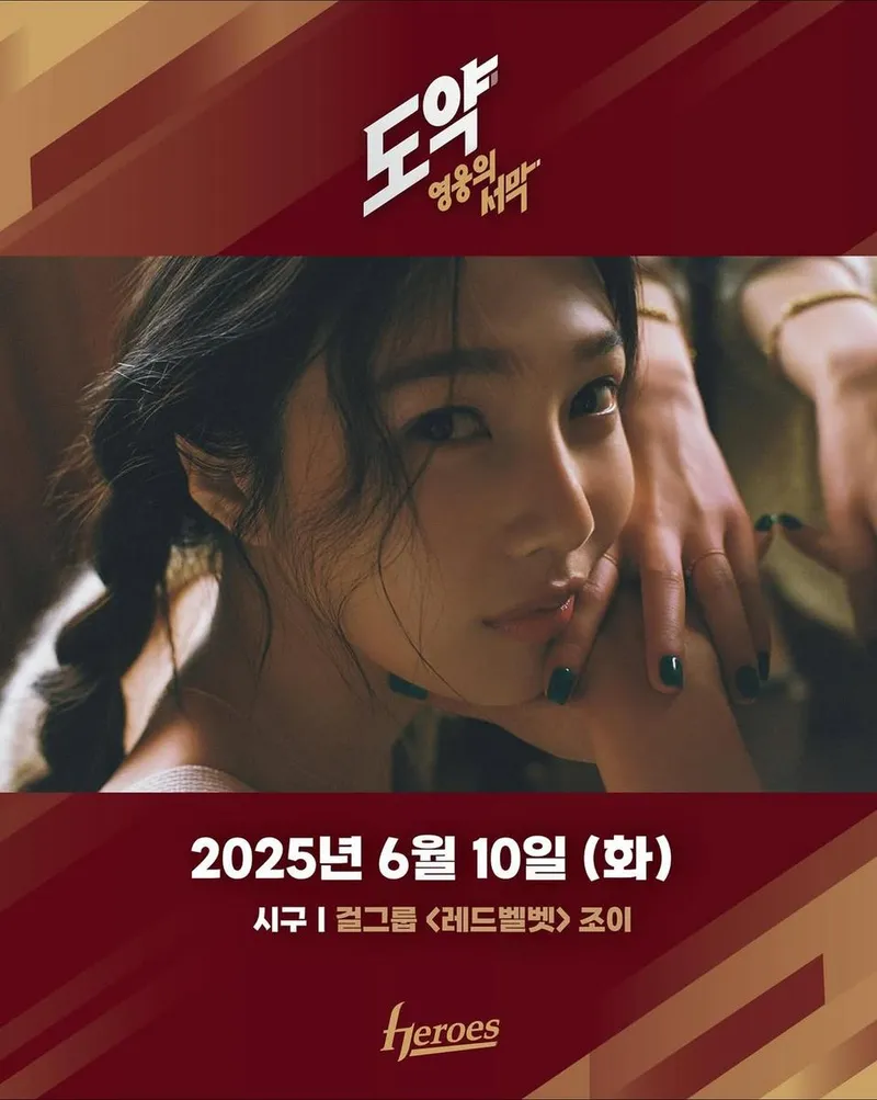키움 히어로즈