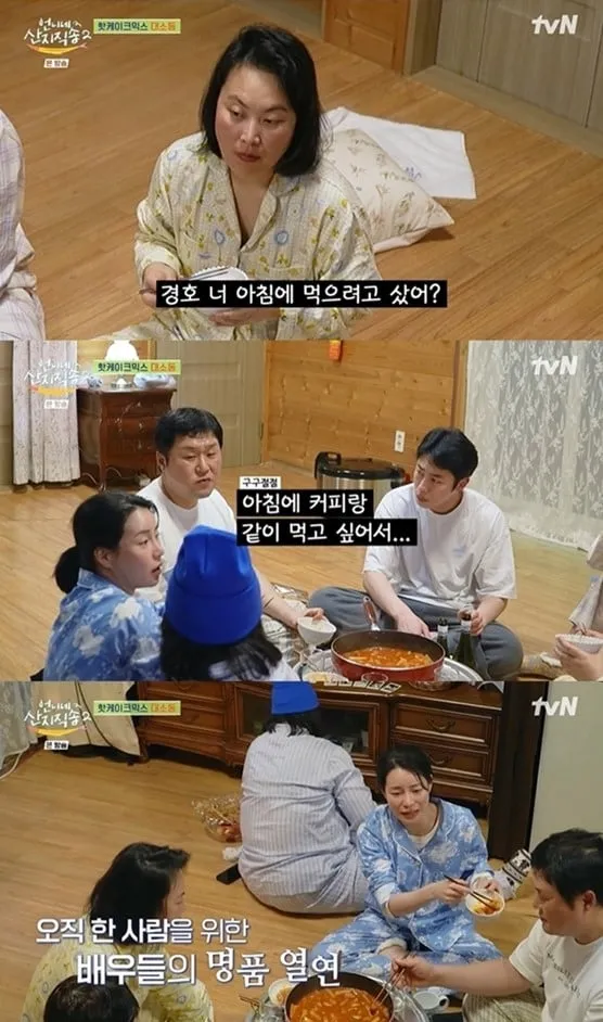 출처: tvN ‘언니네 산지직송2’
