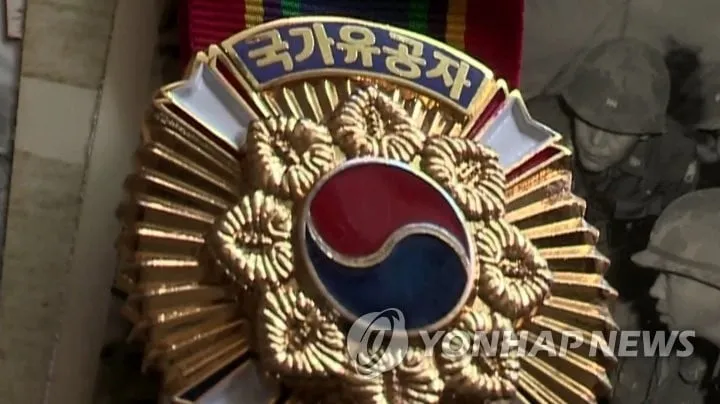 경남 국가유공자 삶에 온기 더하다
