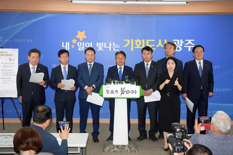 “민주당·광주전남 지도부 총집결”…투표율 92.5% 호소→시민의 힘이 민주주의를 견인