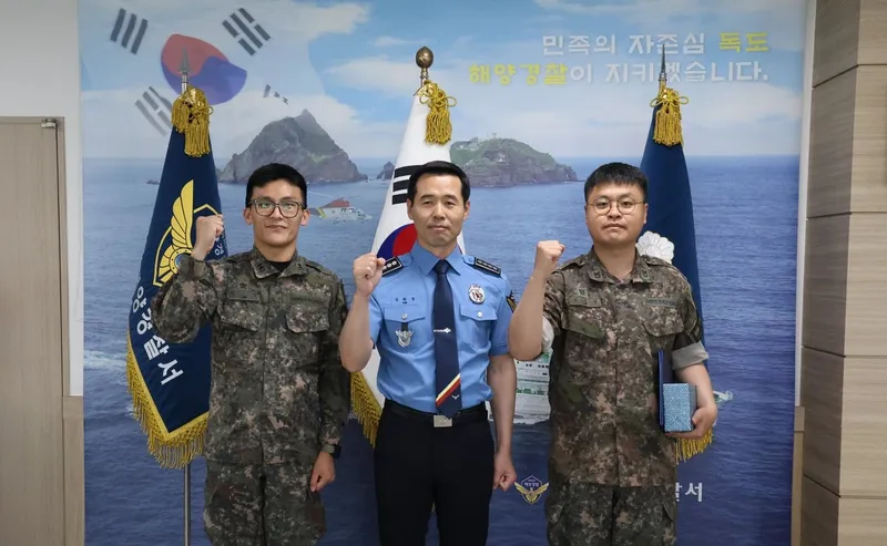 동해해경·육군공조, 테트라포드 위기 빛난 경계심