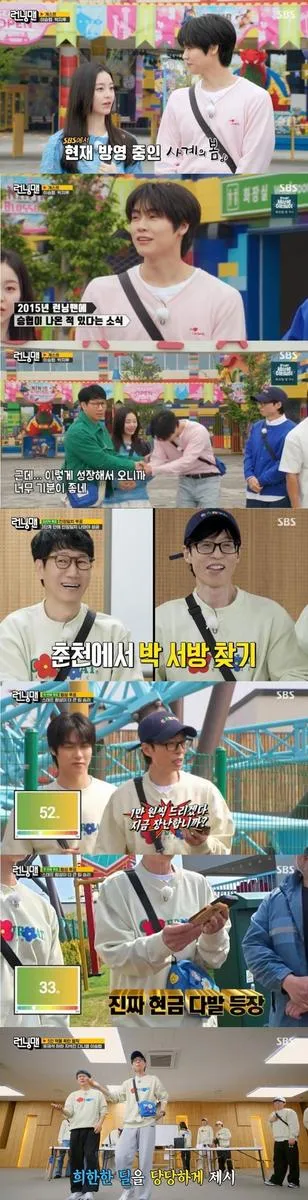 지석진 뻔뻔 멘트에 웃음…‘런닝맨’ 이승협 10년 만 재회→분장벌칙 향한 폭주