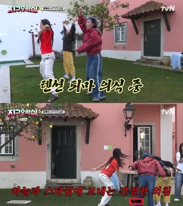출처: tvN ‘뿅뿅 지구오락실3’