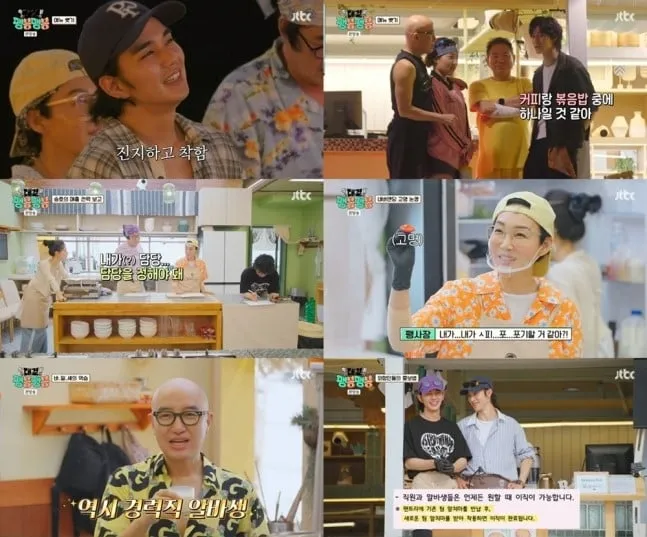 “팽현숙 소비의 변신”…팽식당 전략 회심→호핑 투어 운명에 긴장