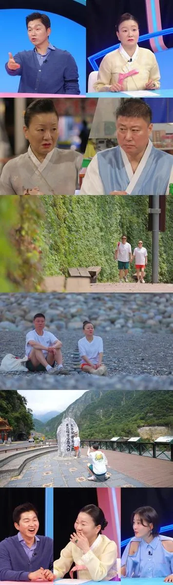 “그만할 때가 온 것 같아”…‘동상이몽2’ 김미령 셰프, 위기의 대만 여행→돌부처 남편 반전 스킨십 / SBS
