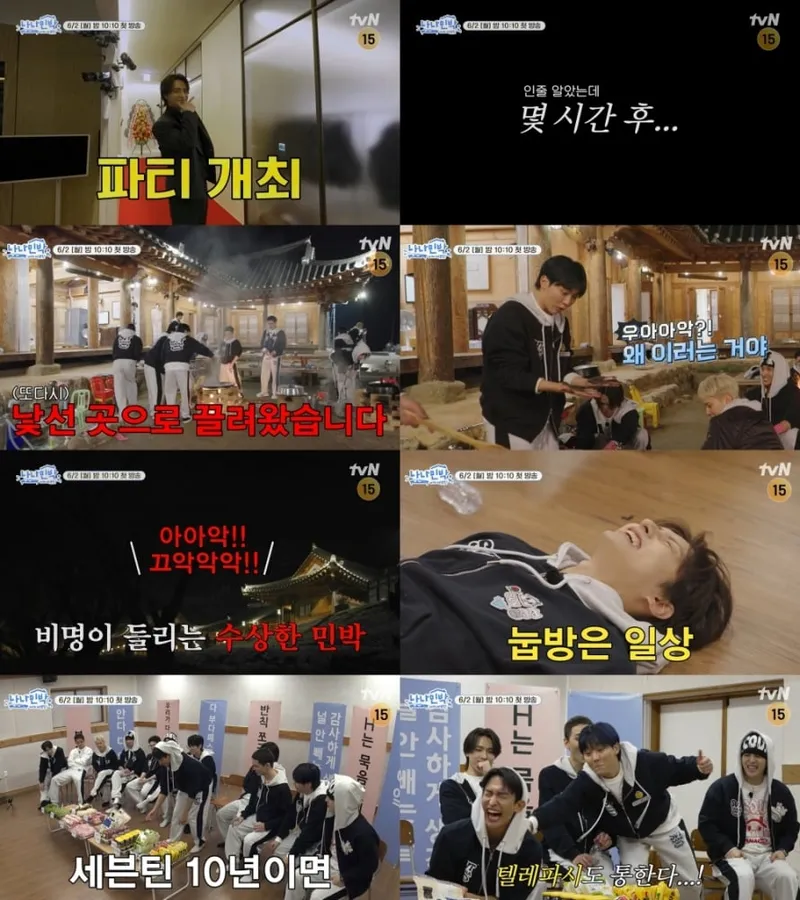 출처=tvN '나나민박'