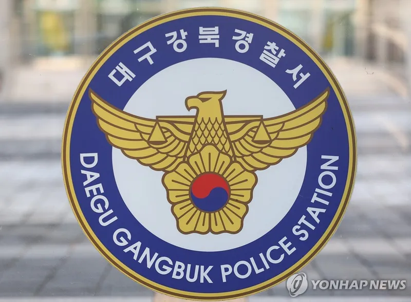 더불어민주당 북구의원 선거운동장 폭행 발생