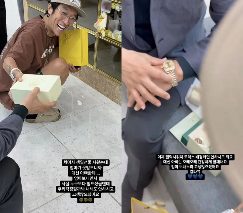 빽가 인스타그램