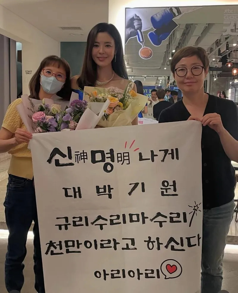 “오신 손님도 챙겼죠”…김규리, 화사한 미소→감동의 순간 / 배우 김규리 인스타그램