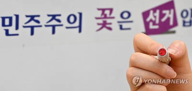 “대한민국호 운명 건 결전의 새벽”…제21대 대선, 양극단 맞서 통합 리더십 고심→차기 대통령 향방 촉각
