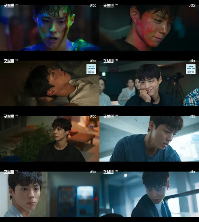출처=JTBC