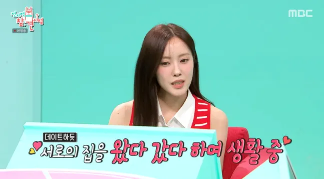 효민, 신혼집은 아직? 금융맨 남편과 경제 공부중