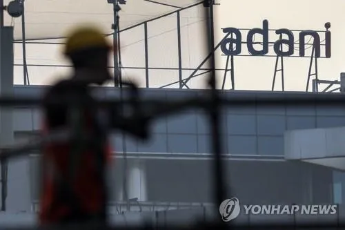 美검찰, 아다니그룹 대이란 제재 회피 수사…뇌물·증권사기 혐의도 계속