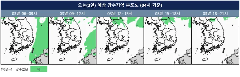 [오늘의 날씨] 경기북동부·강원중북부 최대 10mm 비…오후 서해안 중심 순간풍속 55km/h 강풍 / 기상청