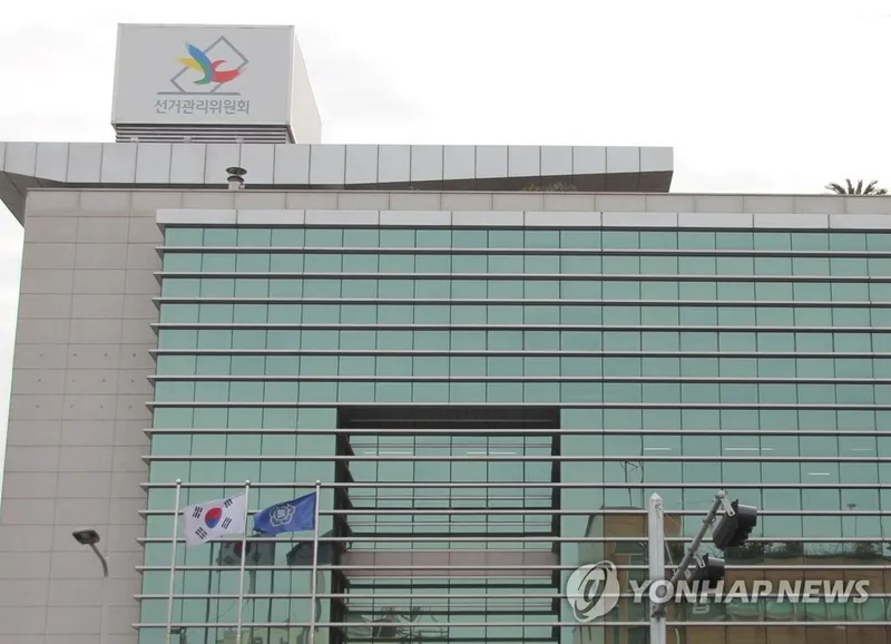 제주도선관위, 이중 투표 시도 적발 강경 대응
