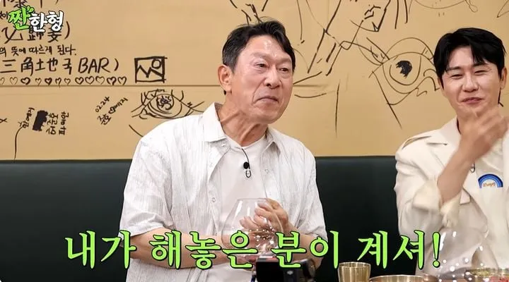 “영탁 배필로 점찍은 사람 있다”…김응수, 법조계 언급→웃음바다