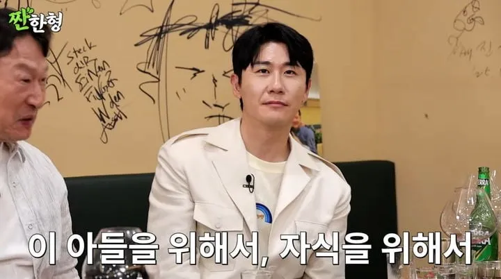 “숨길 수 없는 사연”…영탁, 어머니 신내림 고백→진로 갈등 속 성장