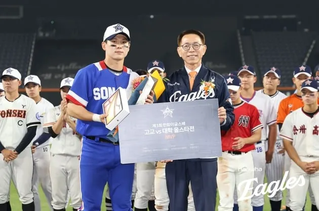 “스퀴즈 번트-3루타 결정적”…대학 올스타, 한화이글스배 고교 올스타전 제압→3-1 승리 / 연합뉴스