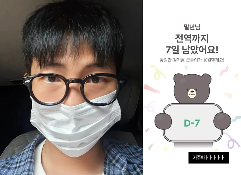 RM 인스타그램