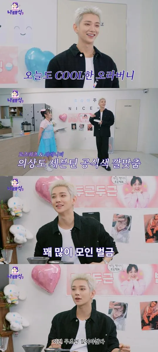 “생일상 위 특별한 한마디”…박나래·조슈아, ‘나래식’ 밥미팅→팀워크 소울토크 / 유튜브 '나래식'