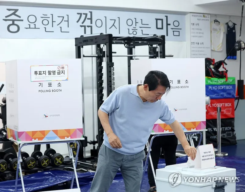 21대 대선 정오 투표율 22.9% 돌파
