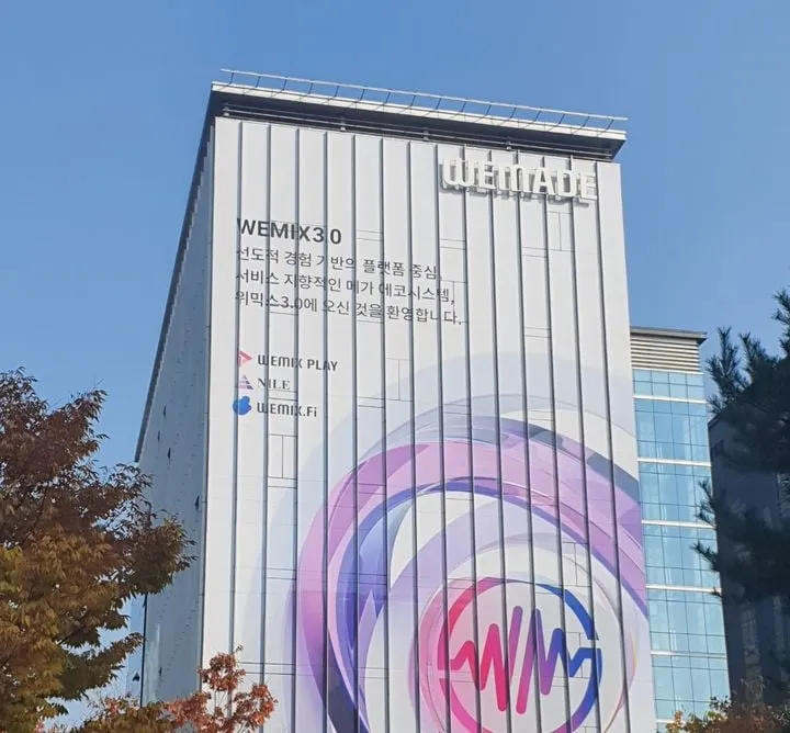 위메이드, 위믹스 상장폐지 후 글로벌 진출 박차