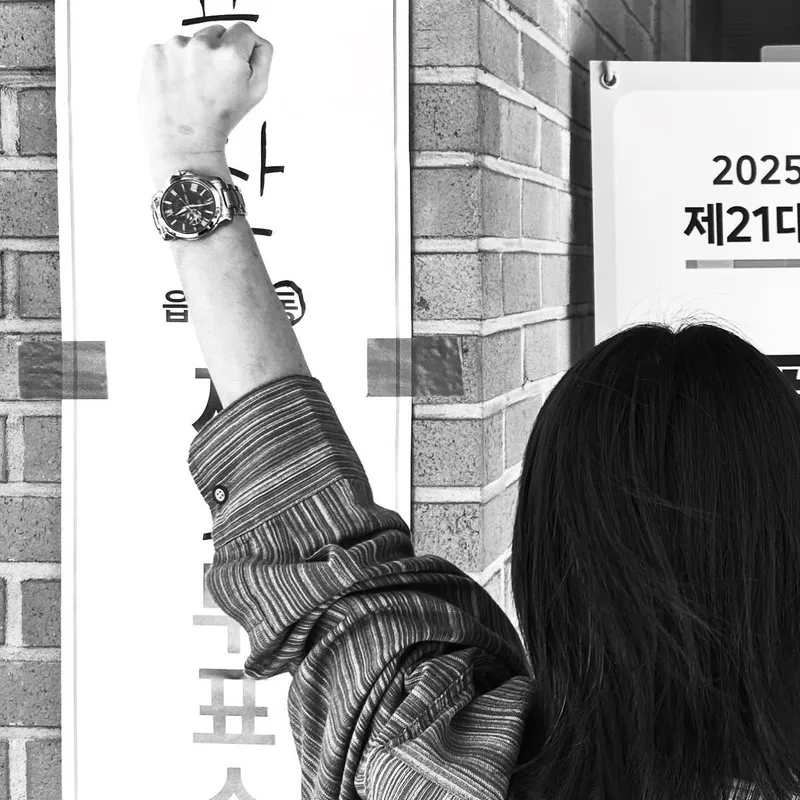 “놀기 전에 투표했나요”…안예은, 당당한 순간→봄의 약속 담은 인증 / 가수 안예은 인스타그램
