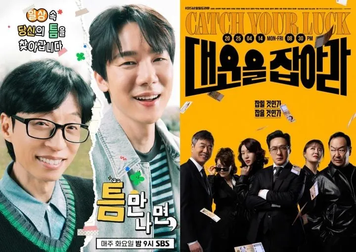 “일제히 결방”…‘틈만나면’·‘100분토론’, 대선 개표 방송→시청자 발걸음 멈췄다