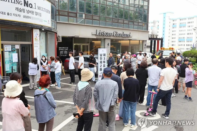 중앙선거관리위원회 발표에 온 국민 이목 집중