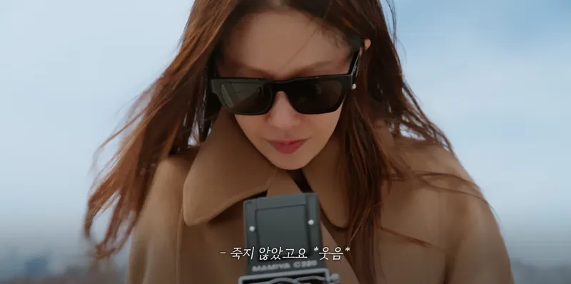 고현정 유튜브