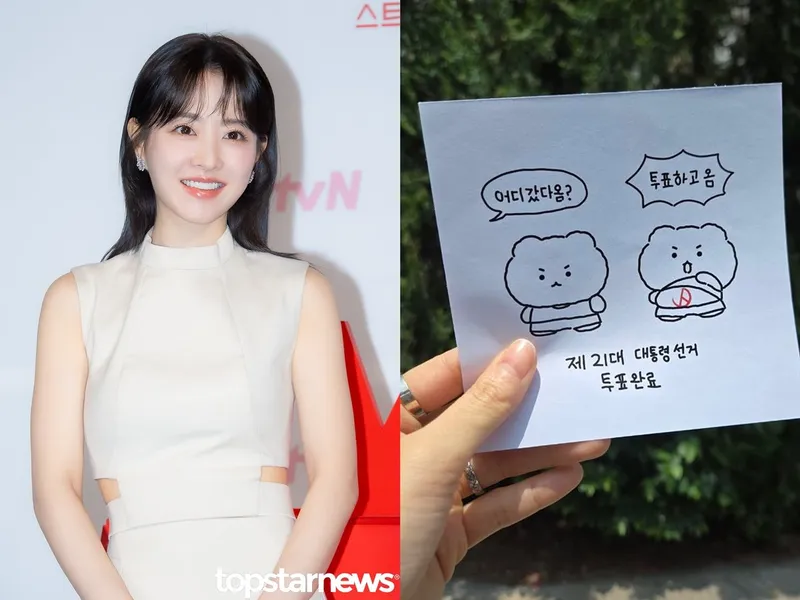 박보영/톱스타뉴스 HD포토뱅크, 박보영 인스타그램
