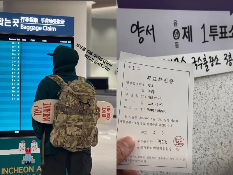 이기우 인스타그램