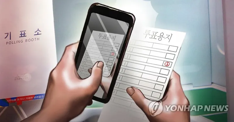 광주·전남 선관위, 투표지 훼손·촬영 엄정조치