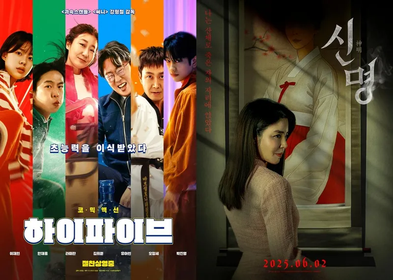 NEW, (주)열공영화제작소