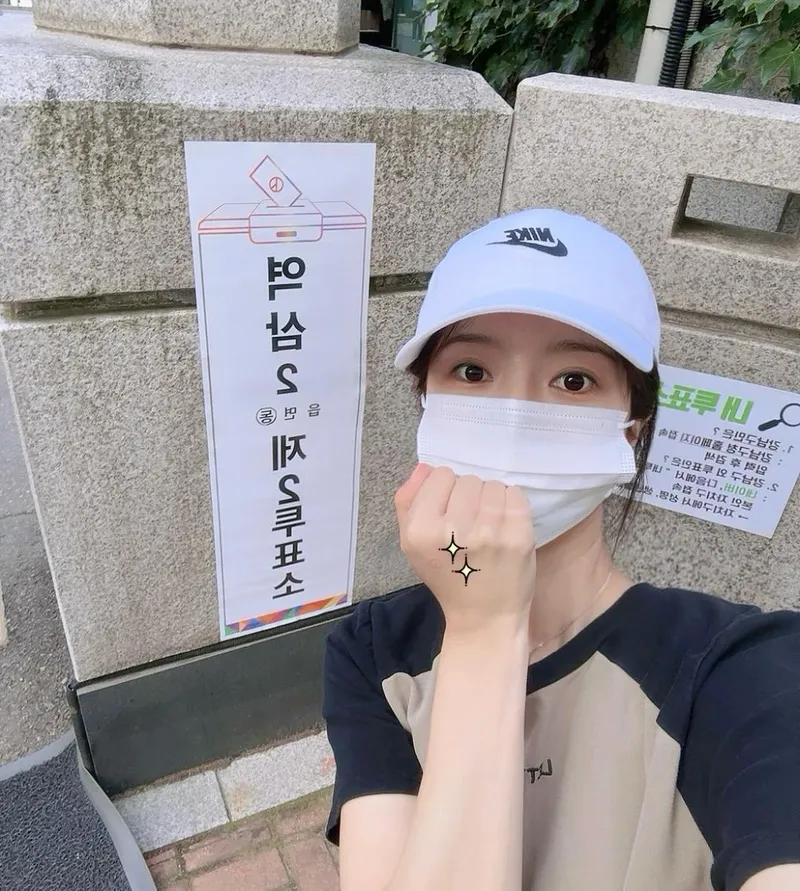 “양지은 투표 완료 했습니다”…양지은, 조용한 다짐→당당한 민주의 순간 / 가수 양지은 인스타그램