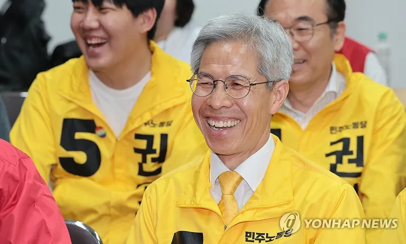“권영국, 진보정치의 자리 다시 세운다”…노동자·소수자 갈망 모여→새 정의 약속