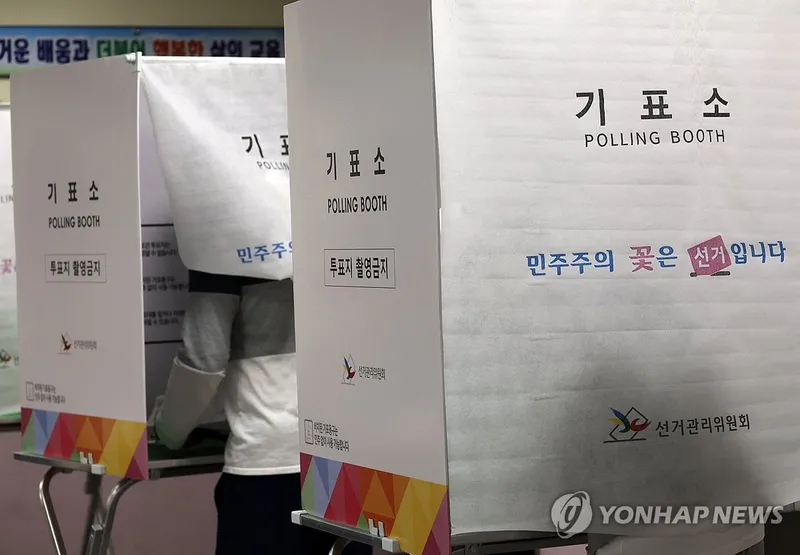 순창군 투표율 86.54% 거센 파도…정계·정권 거부감→전국 최고 기록