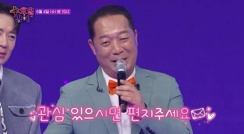 TV CHOSUN ‘트롯 올스타전: 수요일 밤에’