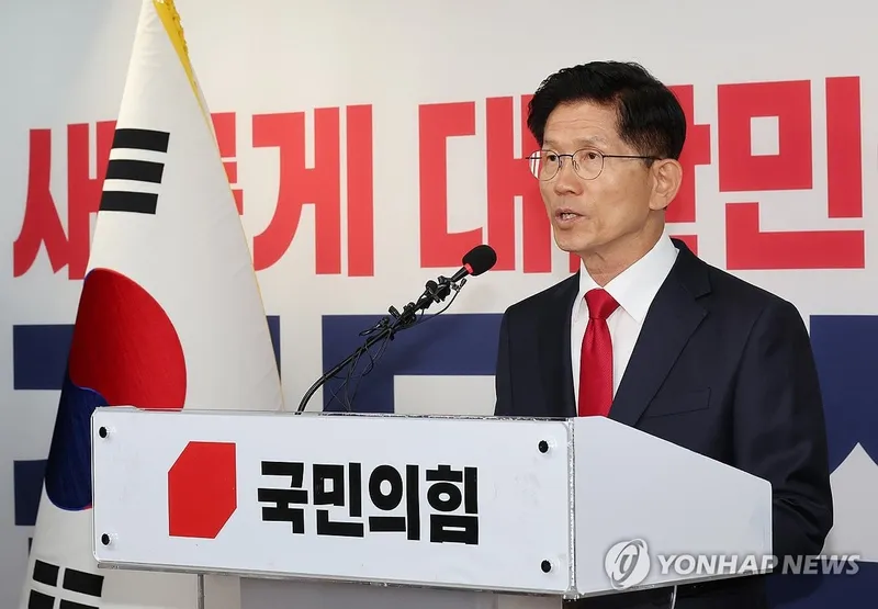 김문수, 패배 인정 속 국민 단합 강조