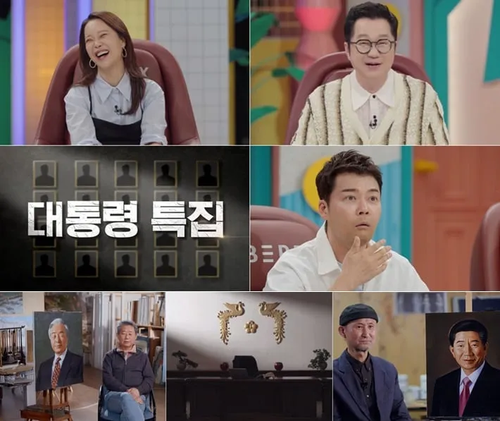 “평양 공연에 숨겨둔 사연”…백지영·지상렬, ‘와! 진짜? 세상에 이런일이’→폭소 터진 고백 / SBS