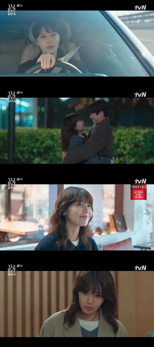“사랑에 빠진 게 죄냐”…최수영, ‘금주를 부탁해’에서 솔직 고백→로맨스 폭발