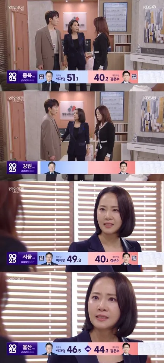 “충격 고백 터졌다”…강경헌, ‘여왕의 집’ 진실 앞에 직진→함은정 경고