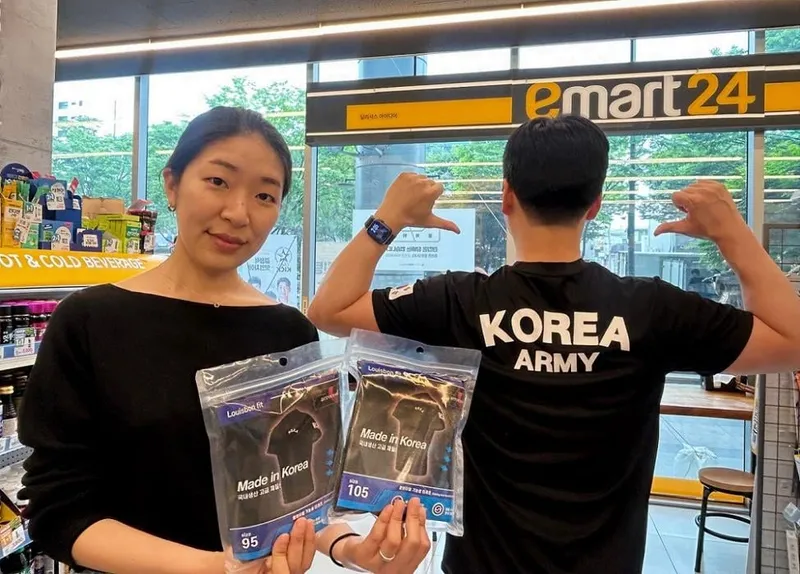 이마트24, 한국전쟁 75주년 특별전 티켓·로카티 선보여