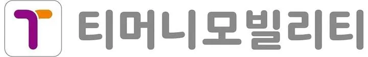 티머니모빌리티 PCI-DSS v4.0 획득