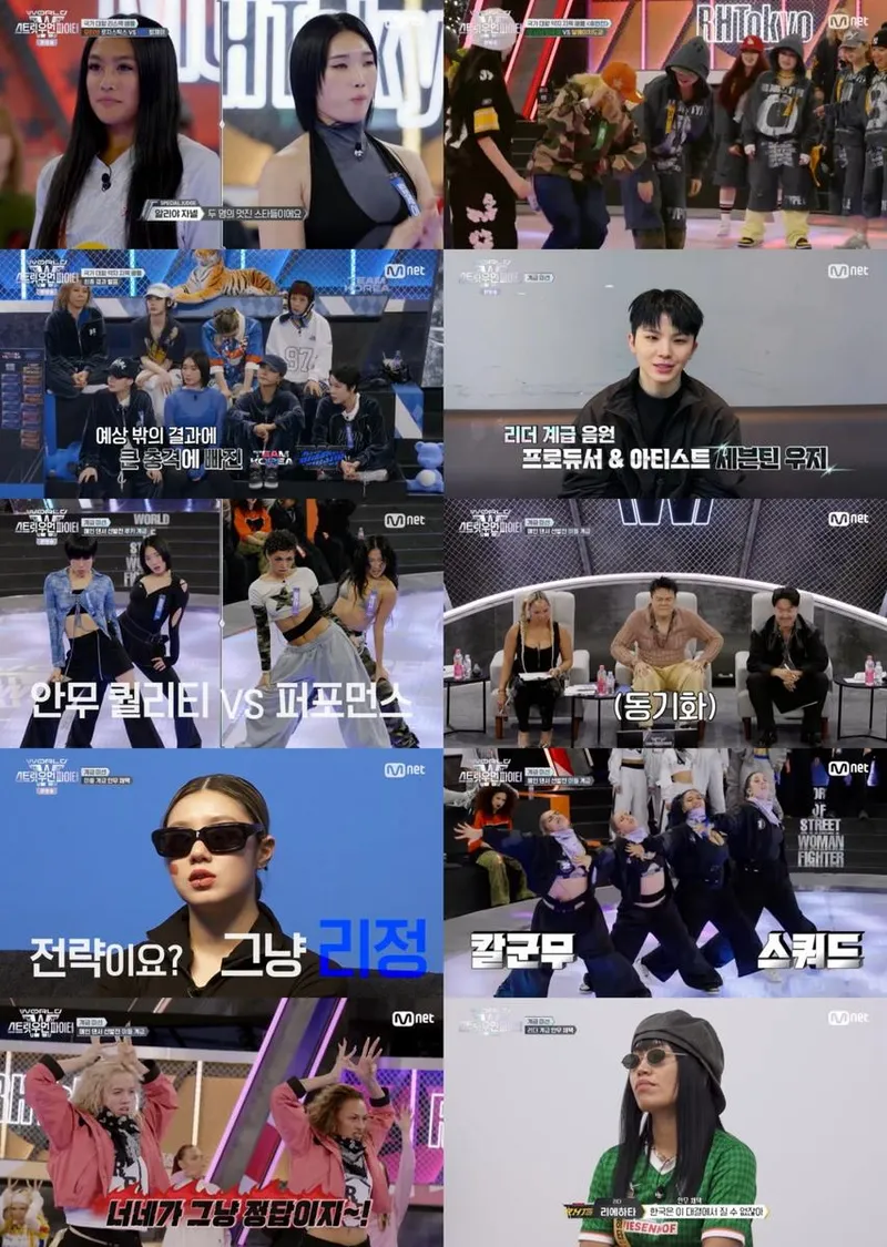 “백업 댄서 거부의 절실함”…‘월드 오브 스우파’ 계급 미션→충격의 대역전 / Mnet