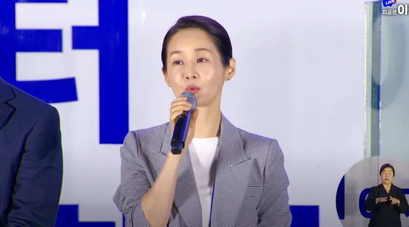 김가연 / 이재명 유튜브